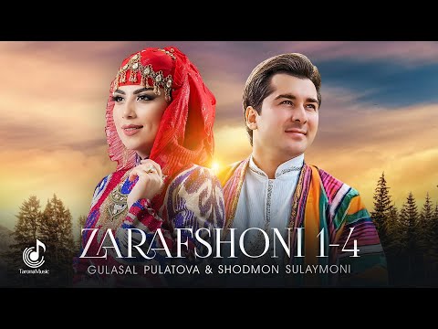 Видео: Гуласал Пулотова ва Шодмон Сулаймони - Зарафшони 1-2-3-4 | Gulasal Pulatova & Shodmon Sulaymoni