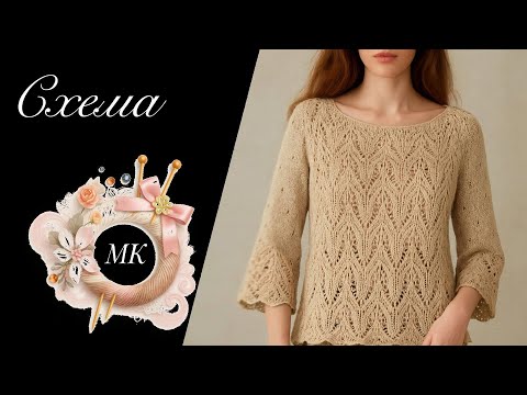 Видео: Японское вязание | Мастер-класс и схема узора.