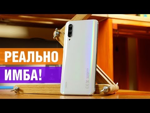 Видео: Xiaomi Mi 9 Lite обзор: я ожидал МЕНЬШЕГО! Козыри и недостатки Xiaomi Mi 9 Lite