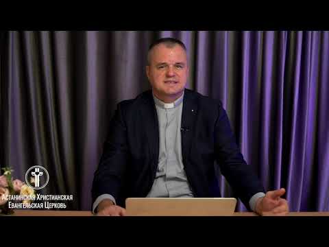 Видео: Имена Бога: Иегова Рафа