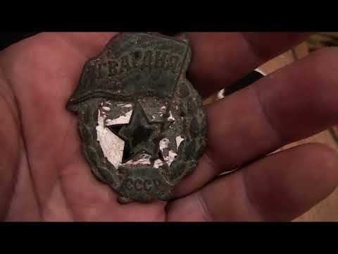 Видео: Новое место для копа находки прут