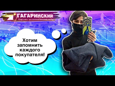 Видео: ГЛУПОСТЬ И НЕПРОБИВАЕМОСТЬ В ГАГАРИНСКОМ\\ ОБЫЧНАЯ СЪЁМКА