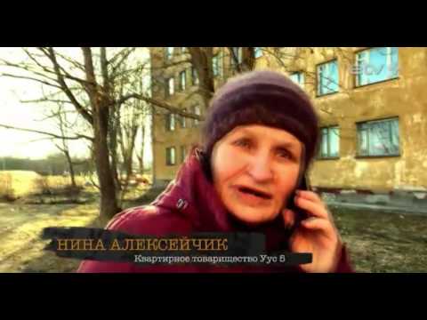 Видео: Самогонщики в Кохтла-Ярве