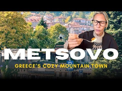 Видео: МЕЦОВО, вкус настоящей Греции