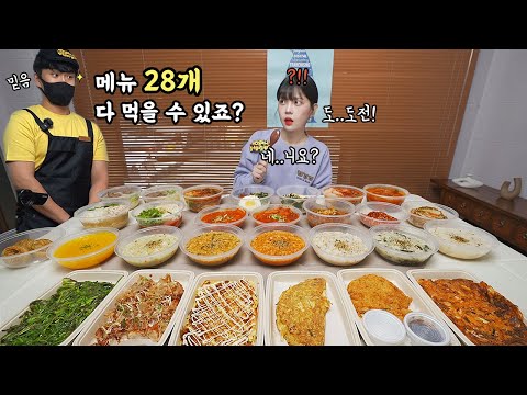 Видео: Директор пригласил меня и сказал мне съесть все 28 видов меню😨eating show mukbang