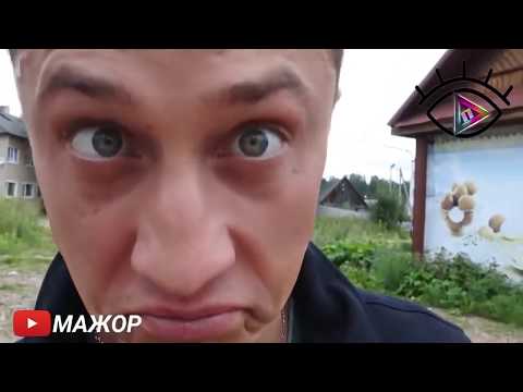Видео: Мажор 3 – Смешные моменты За кадром. Со съемок Мажор 3 полный Backstage выпуск