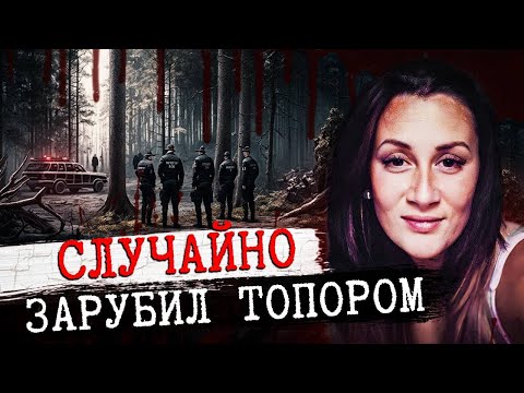 Видео: Выдал себя по переписке: дело Кэти Кенион