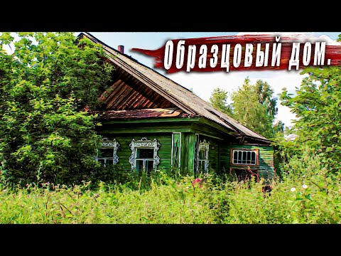 Видео: Не ожидал увидеть в заброшенной деревне такие дома.  Деревня Нижегородской области.