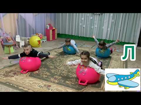 Видео: Національний проєкт Цікава фізкультура. Урок №3. Спортивний алфавіт.