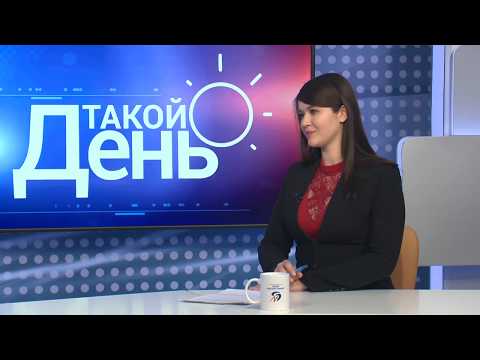 Видео: «Такой день». Белгородская область (25.02.2019) ч.2