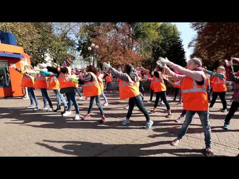 Видео: флешмоб Мы за безопасное движение