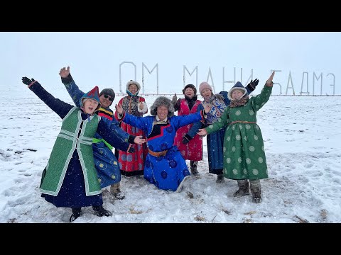 Видео: "Сагаан hарын амаршалга" - 1964 оной Луу жэлтэнэй зугhоо.