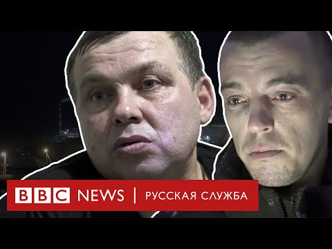 Видео: "Моя смена погибла": истории двоих шахтеров, работавших на "Листвяжной"