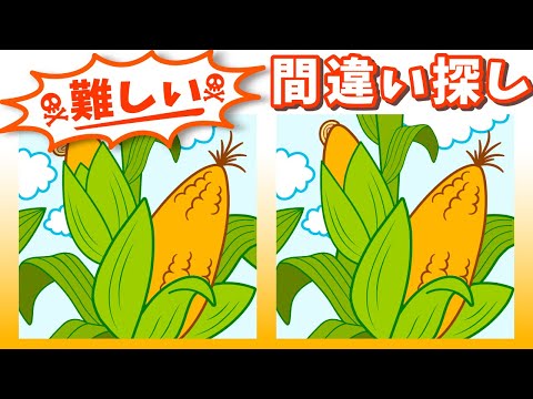 Видео: ◤◢◤◢Найди отличия◤◢◤◢IQ 130, если вы найдете их все !