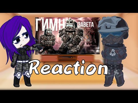 Видео: 👉Реакция Hetza на гимн завета гача👈