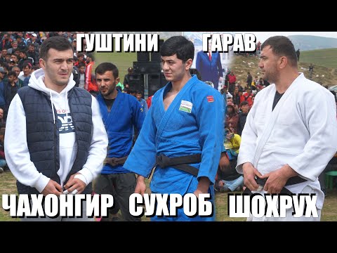 Видео: УЗБЕКИСТОН ВА ТОЧИКИСТОН.ГУШТИНИ ҒАРАВ НЕЪМАТ АСЛОНКУЛОВ ВА ЧАХОНГИР ВА ХУСРАВ