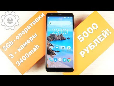 Видео: НА ЧТО СПОСОБЕН СМАРТФОН ЗА 5000Р??? ЧЕГО ОТ НЕГО ОЖИДАТЬ?