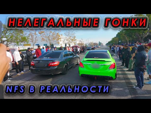 Видео: NFS в реальной жизни, ДРАГ НА УЛИЦАХ ГОРОДА
