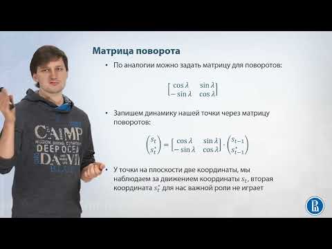 Видео: 15-06 TBATS, тригонометрическая сезонность