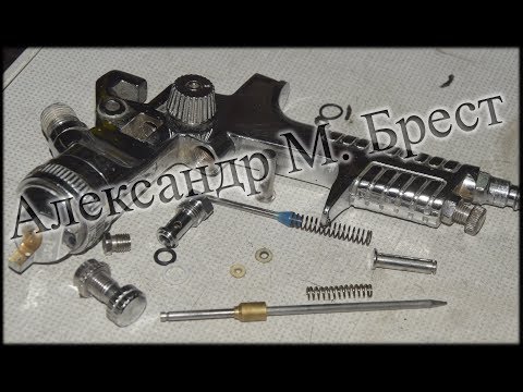 Видео: Как починить покрасочный пистолет \ Ремонт пульвера \ How to repair a spray gun \ Травит воздух