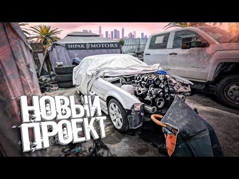 Видео: Что стало с автомобилем Мурада / «Форсаж» по локациям фильма/ Новая тачка для Женьки