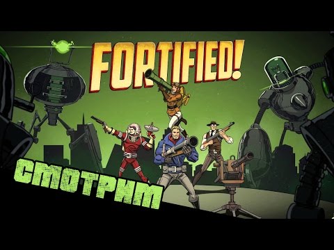 Видео: Fortified! ► Защищаем ракету от инопланетян!