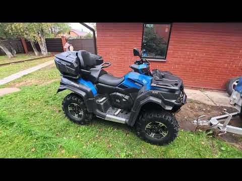 Видео: Едем за квадроциклом CF MOTO Cforce 600 EPS