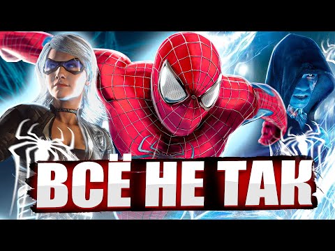 Видео: Все не так с Amazing Spider-Man 2 [Игрогрехи]