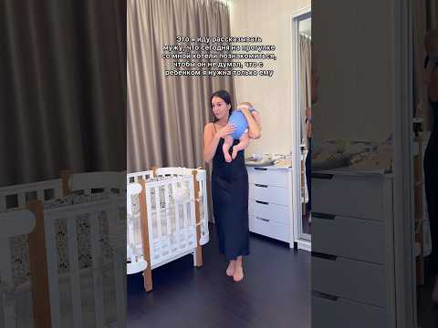 Видео: Мужчину всегда нужно держать в напряжении