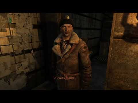 Видео: Metro 2033 Redux Один против всех 09.11.2025