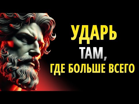 Видео: Если он отдаляется и игнорирует вас — сделайте это! (Стоицизм, работает на 100%)