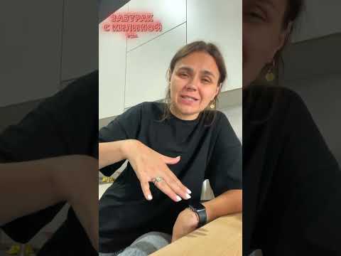 Видео: 994 завтрак  Обесценивание