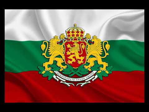 Видео: БЪЛГАРИЙО, ЗА ТЕБЕ ТЕ УМРЯХА (За незнайните воини)