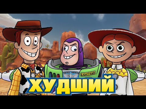 Видео: История Игрушек 3 - Худший Порт Игры Всех Времён