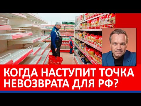 Видео: Что получил Трамп от Си и в чем новая стратегия Кремля? США в ноябре усилят санкции против РФ.