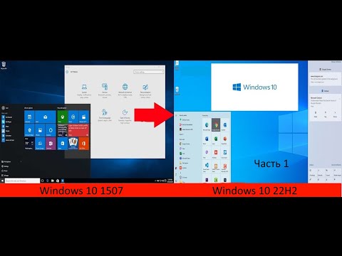 Видео: Эволюция выпусков Windows 10. Часть 1