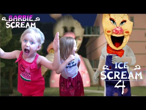 Видео: Мороженщик 4 БАРБИ в реальной жизни 🍦 Полное прохождение ICE SCREAM BARBIE MOD! Мороженщик ловит наc