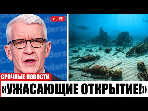 Видео: Шокирующая находка в Красном море: Армия фараона под водой!