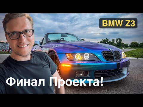 Видео: Восстановил BMW Z3 после 20 лет на улице!