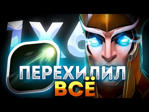 Видео: ВРЫВАЮСЬ НА СКАЙМАГЕ В DOTA 1X6 / ДОТА 2