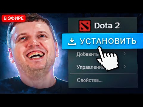 Видео: НАЙС ИГРАЕШЬ — ПАПИЧ: 6 ЛЕТ СПУСТЯ...