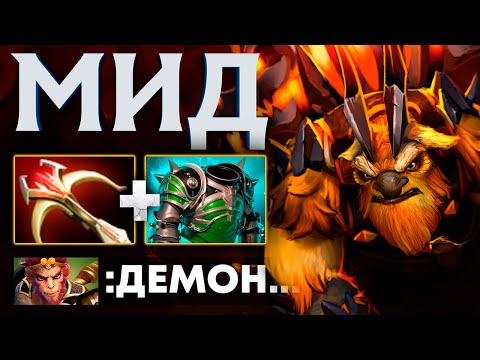 Видео: МИД ШЕЙКЕР ШОКИРОВАЛ ВСЕХ 🔥