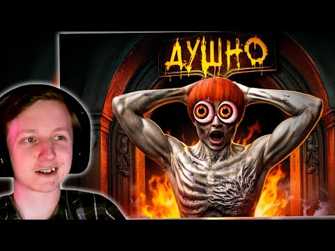 Видео: Угар в Агонии (Dark Souls Co-Op) | РЕАКЦИЯ НА 1337LikeR