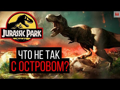 Видео: ЧТО НЕ ТАК С ОСТРОВОМ НУБЛАР? | ПРОБЛЕМЫ КАРТОГРАФИИ