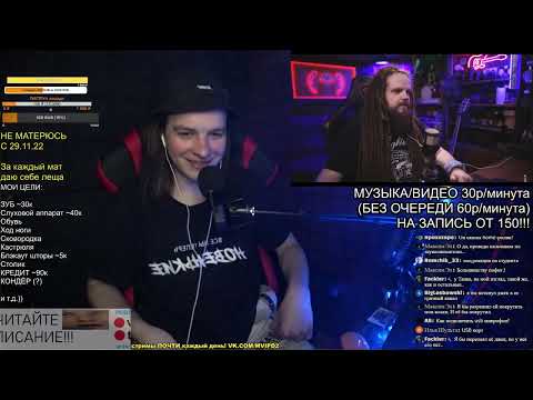 Видео: Леос РАЗНЕСЁН. РЕАКЦИЯ: RADIO TAPOK, FALLING IN REVERSE, ВИТАЛИЙ ДУБИНИН | Реакция Leos Hellscream