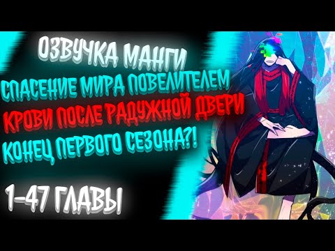 Видео: ОН БЫЛ НЕУДАЧНИКОМ, ПОКА ОДНАЖДЫ НЕ СТАЛ ИМБОЙ, КОТОРАЯ ПОВЕЛЕВАЕТ КРОВЬЮ И НЕ СТАЛ SSS РАНГОМ