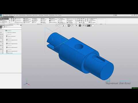 Видео: Видеоуроки Компас 3D V18 Как сделать сечение в Компасе (обновленная версия)