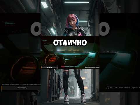 Видео: Валим нахрен отсюда! #cyberpunk2077 #прохождение #стрим