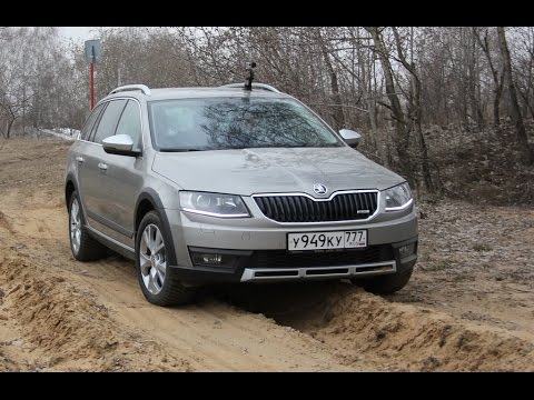 Видео: Шкода Октавия Скаут 2015 (Skoda Octavia Scout): инструмент для приключений