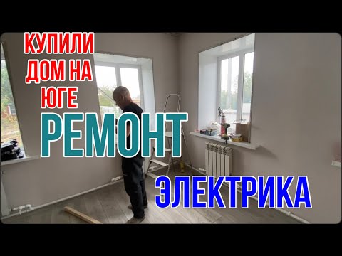 Видео: 379ч🏡22.10.24-Установка светильников/Построили 2 ящика/Посадили виноград 🍇 Аська творит